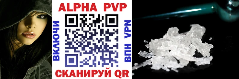 Наркотические вещества Белово Alpha PVP  omg как войти  МАРИХУАНА  Меф мяу мяу 