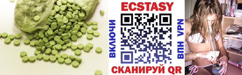ЭКСТАЗИ TESLA  Белово 