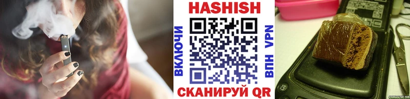Гашиш VHQ  Белово 