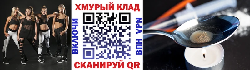 Героин гречка  купить наркотики цена  Белово 