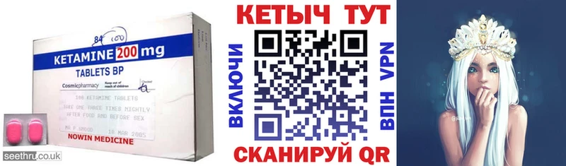 Кетамин ketamine  где найти наркотики  Белово 