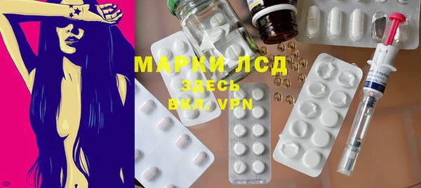 гашиш Балабаново