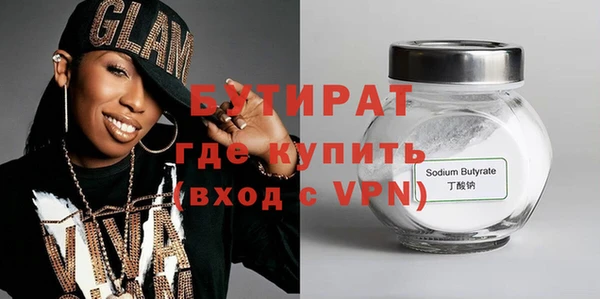 метамфетамин Сатка
