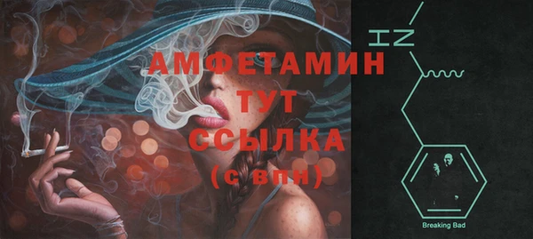 гашиш Балабаново