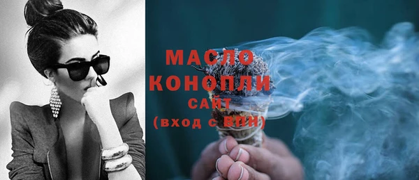 ПСИЛОЦИБИНОВЫЕ ГРИБЫ Балахна