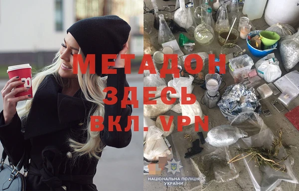 гашиш Балабаново