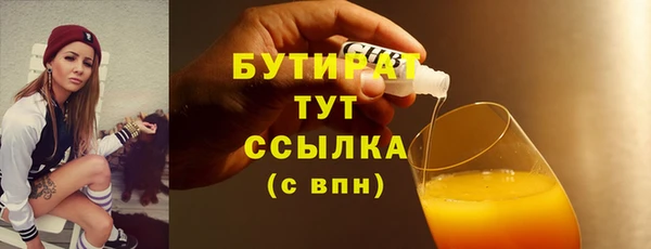 гашиш Балабаново