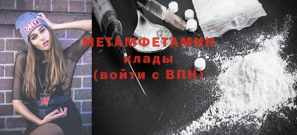 гашиш Балабаново