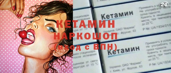гашиш Балабаново