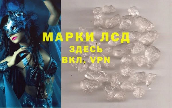 стафф Саяногорск