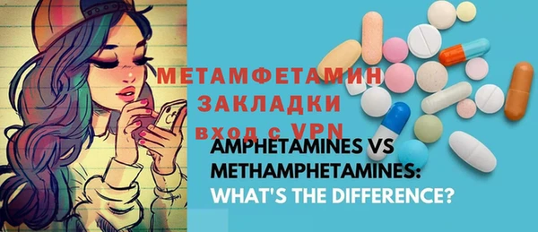 гашиш Балабаново