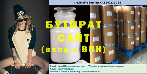 ПСИЛОЦИБИНОВЫЕ ГРИБЫ Балахна