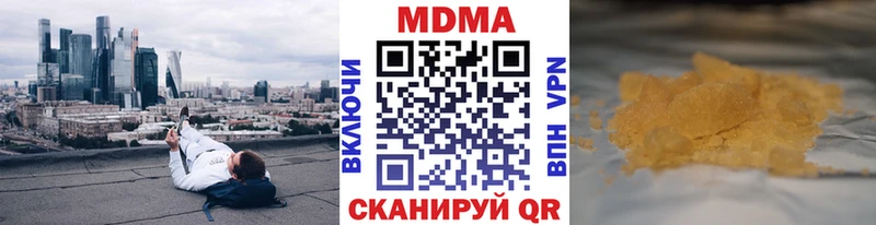 МДМА crystal  Белово 
