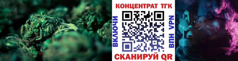 ТГК жижа  хочу   Белово 