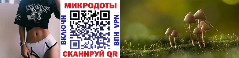 цены наркотик  Белово  Псилоцибиновые грибы мухоморы 